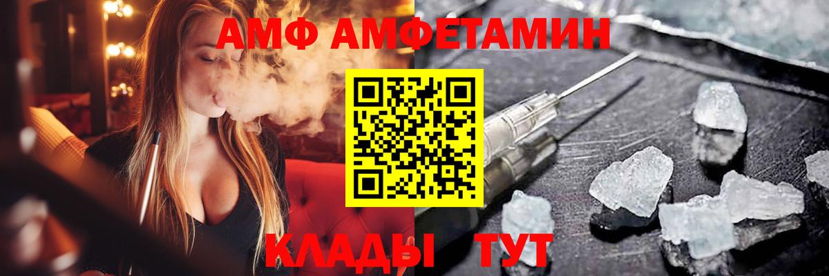 АМФЕТАМИН 98% Коряжма