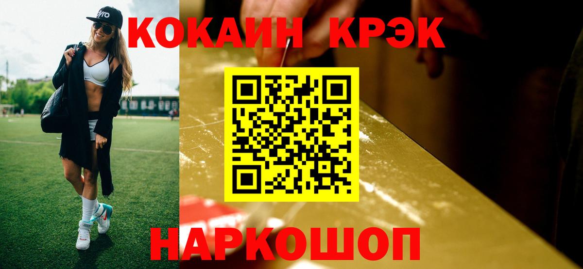 КОКАИН 98% Коряжма