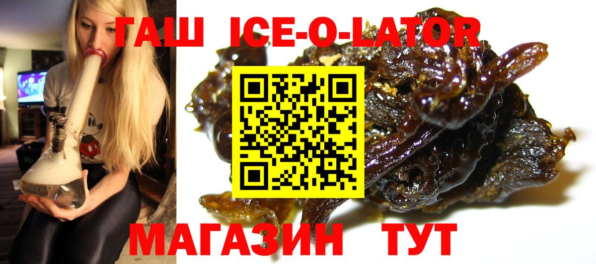 Гашиш Cannabis Коряжма