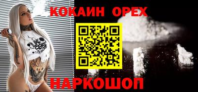 мет Аша