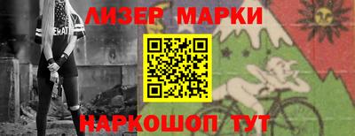 герыч Ачхой-Мартан