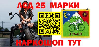 герыч Ачхой-Мартан