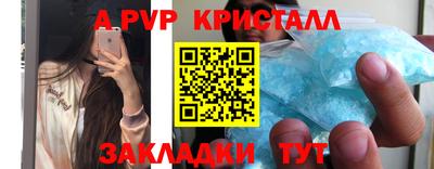 мет Аша