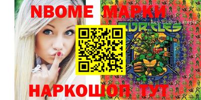 мет Аша