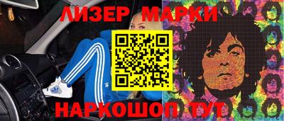 мет Аша