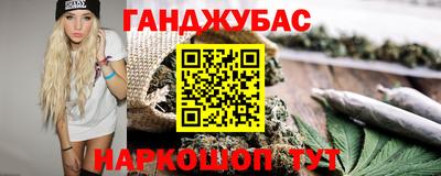 мет Аша