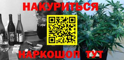 мет Аша