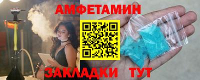 мет Аша