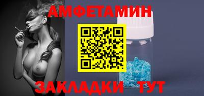 мет Аша