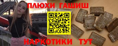 мет Аша