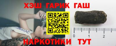мет Аша