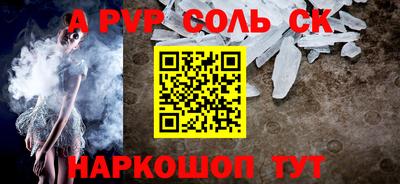герыч Ачхой-Мартан
