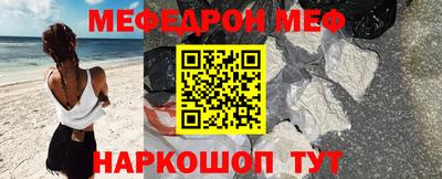 герыч Ачхой-Мартан