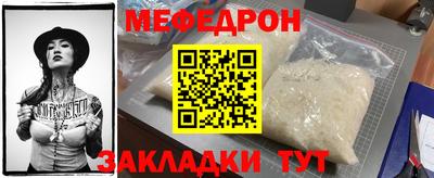 мет Аша