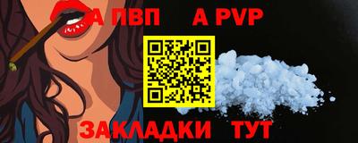 герыч Ачхой-Мартан