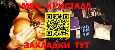 герыч Ачхой-Мартан