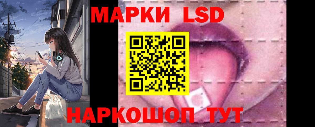 LSD-25 экстази кислота Коряжма