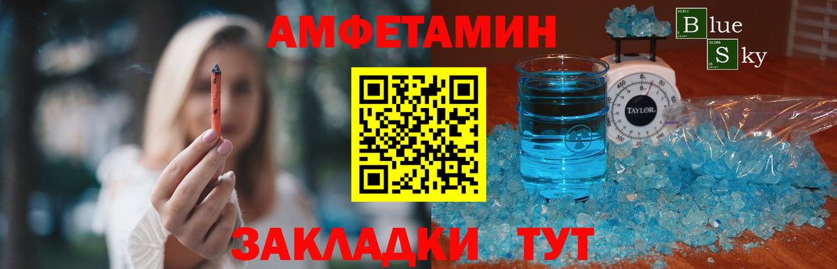 Коряжма  Первитин Декстрометамфетамин 99.9%  Первитин Декстрометамфетамин 99.9%  МЕТАМФЕТАМИН  Вход с VPN 