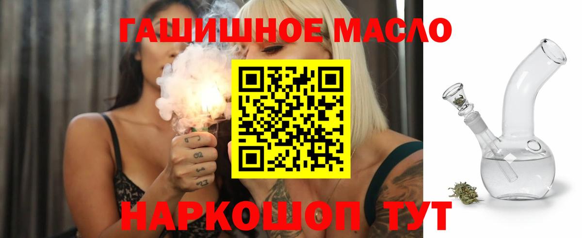 ТГК жижа Коряжма