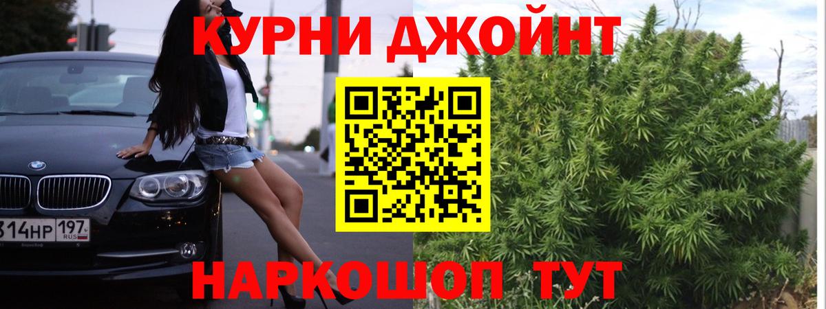 Шишки марихуана Amnesia Коряжма