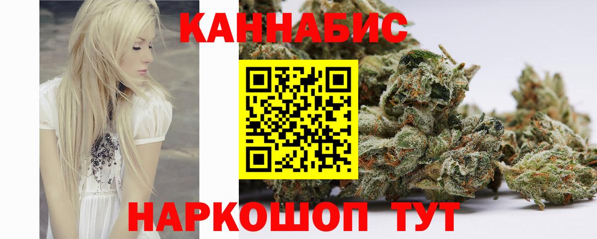 Канабис планчик  Бошки марихуана White Widow  Каннабис тримм  Вход с VPN  Коряжма 